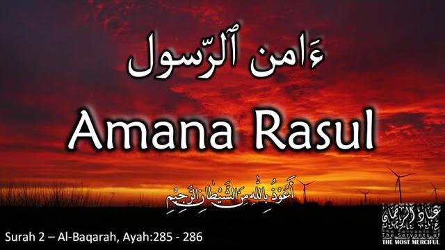 Amana rasul – beautiful recitation | ءَامن ٱلرّسول | mishary alafasi | with english translation text Amana rasul – beautiful recitation | ءَامن ٱلرّسول | mishary alafasi | with english translation text