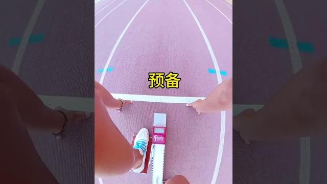 比赛第一视角 来学习增加比赛经验! #田径 #短跑 #体育生 #比赛现场 #田径沧州一哥 比赛第一视角 来学习增加比赛经验! #田径 #短跑 #体育生 #比赛现场 #田径沧州一哥