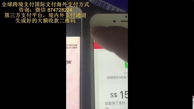 游戏台平收款码的钱如何把钱套现出来 高额度支付宝收款二维码平台支付通道 游戏台平收款码的钱如何把钱套现出来 高额度支付宝收款二维码平台支付通道
