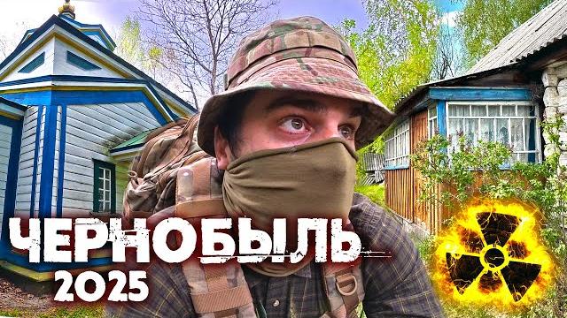 Этот дом в чернобыле был заперт много лет. нашел землянку отшельника. готовлю шаурму на углях Этот дом в чернобыле был заперт много лет. нашел землянку отшельника. готовлю шаурму на углях