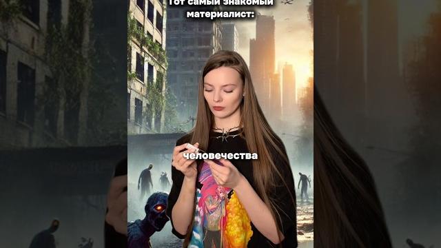 У всех есть этот знакомый | тг: марина кадик У всех есть этот знакомый | тг: марина кадик