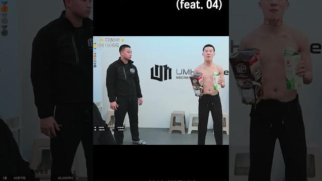 이술인의 100만원 후원 리액션 이술인의 100만원 후원 리액션