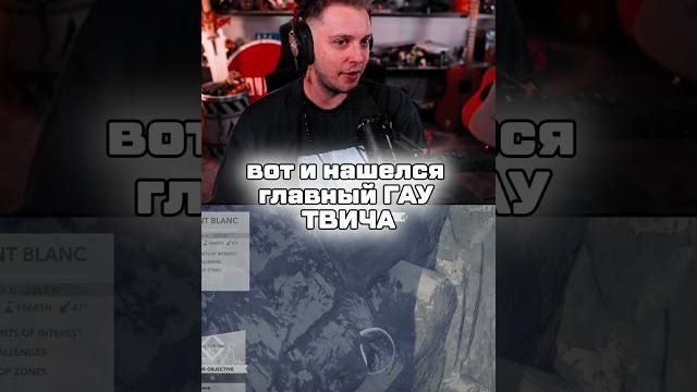 Twitch-stintik #stintik #twitch Twitch-stintik #stintik #twitch