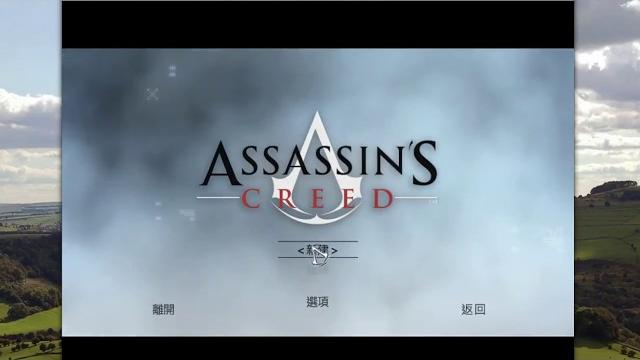 刺客信条1 mac 苹果电脑游戏 繁体中文版 刺客信条1 mac 苹果电脑游戏 繁体中文版
