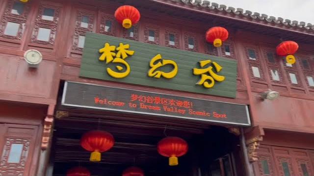一个人坐摩天轮是种怎样的体验,横店梦幻谷旅游vlog 一个人坐摩天轮是种怎样的体验,横店梦幻谷旅游vlog