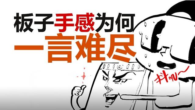 初学绘画什么工具画技升级最快?板绘?手绘?ai绘|annoying things about digital art. how to improve your drawing skill faster 初学绘画什么工具画技升级最快?板绘?手绘?ai绘|annoying things about digital art. how to improve your drawing skill faster