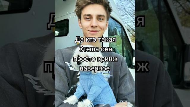 #stesha #stesha
