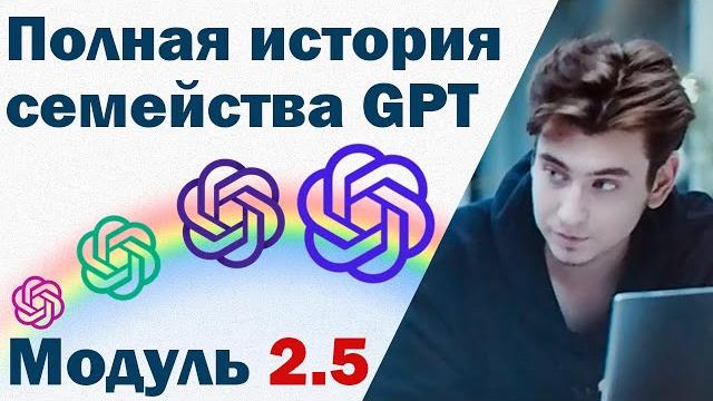 Полная история gpt, блок 2.5: законы масштабирования llm (scaling laws) | котенков игорь Полная история gpt, блок 2.5: законы масштабирования llm (scaling laws) | котенков игорь
