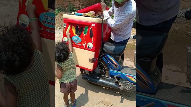 ମତେ ଇ ଆଇସ କ୍ରିମ ଦିଅ #icecream #shorts #viralshort #ice cream #short#shortsviral#ice #youtubeshorts ମତେ ଇ ଆଇସ କ୍ରିମ ଦିଅ #icecream #shorts #viralshort #ice cream #short#shortsviral#ice #youtubeshorts