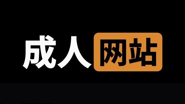 翻墙后必看的免费成人网站 | 已評論區置頂 | 桃子 | 桃子來了 翻墙后必看的免费成人网站 | 已評論區置頂 | 桃子 | 桃子來了