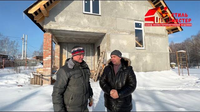 Отзыв от клиента стиль мастер Отзыв от клиента стиль мастер