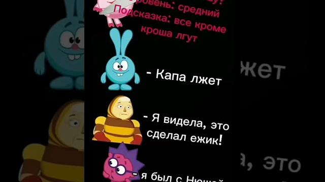 Детектив смешарики кто убил Детектив смешарики кто убил