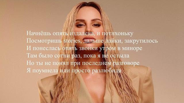Anna asti - по барам текст песни/lyrics Anna asti - по барам текст песни/lyrics