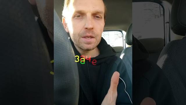 Какая разница зачем почему Какая разница зачем почему