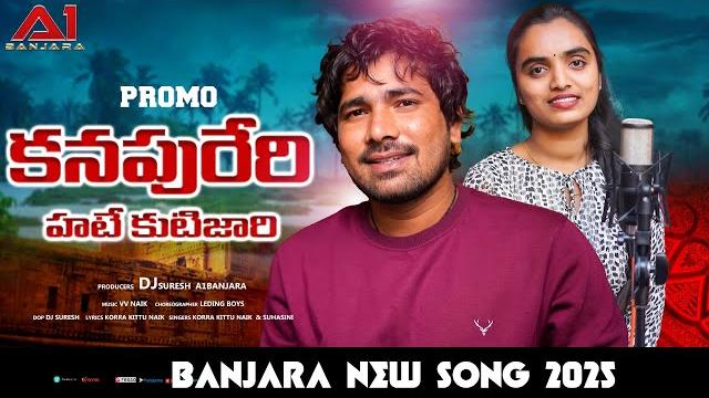 Kannapureri hatema || korra kittu naik || suhasini || banjara new song || dj suresh || a1 banjara Kannapureri hatema || korra kittu naik || suhasini || banjara new song || dj suresh || a1 banjara