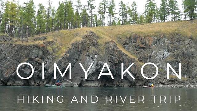 Открывая якутию. оймякон. поход в горы и сплав по сунтар. oimyakon. hiking and river trip. Открывая якутию. оймякон. поход в горы и сплав по сунтар. oimyakon. hiking and river trip.