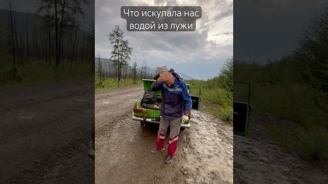 Трасса колыма - колымский тракт Трасса колыма - колымский тракт