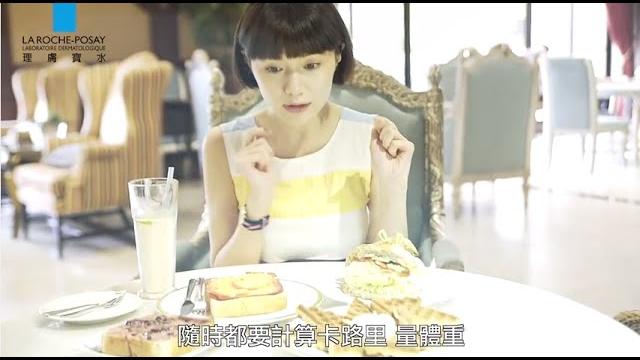 肌膚保養-讓女人安心的小秘密~敏弱肌專家理膚寶水安心霜 | 沛莉 peri 肌膚保養-讓女人安心的小秘密~敏弱肌專家理膚寶水安心霜 | 沛莉 peri