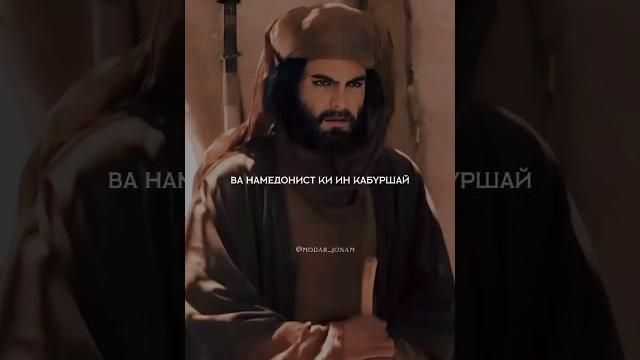 Гиряи хазрати умар Гиряи хазрати умар