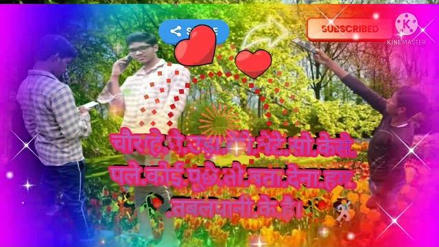 Mahua.ke.lata.koilar.bhaji.mama.puaa.ke.beti hamar gadi raji ho jana nariyal umesh kumar ke tarap se Mahua.ke.lata.koilar.bhaji.mama.puaa.ke.beti hamar gadi raji ho jana nariyal umesh kumar ke tarap se