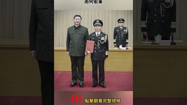 習軍事血脈31軍 習軍事血脈31軍