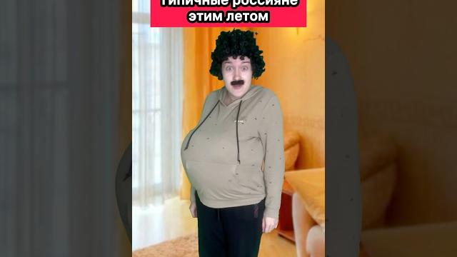 Типичные россияне в анапе #приколы #ржака #анапа #лето #море #жиза #юмор #рек #шортс #скетч Типичные россияне в анапе #приколы #ржака #анапа #лето #море #жиза #юмор #рек #шортс #скетч