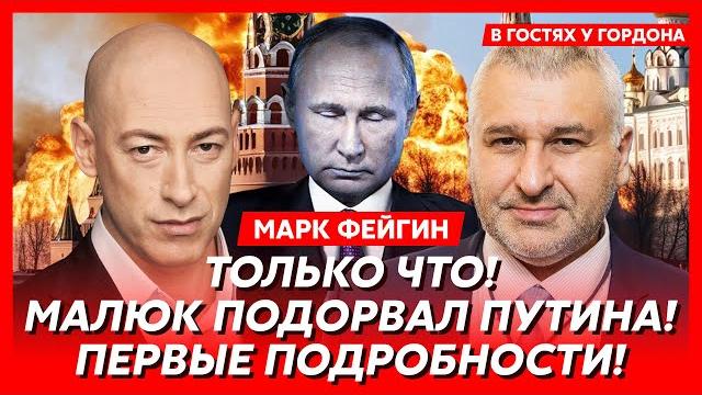 Фейгин. убийство шария в испании, обнуление арестовича, драка трампа с маском, кто убил портнова Фейгин. убийство шария в испании, обнуление арестовича, драка трампа с маском, кто убил портнова