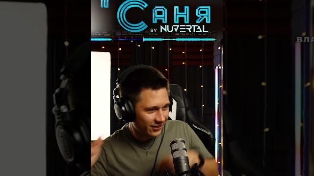 30 секунд радио саня 30 секунд радио саня