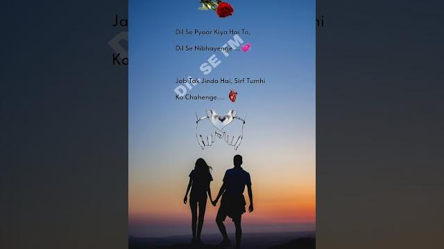 Dil se pyaar kiya hai to dil se yenge jab tak jinda hai ️ sirf tumhi ko chahenge #shorts #viral Dil se pyaar kiya hai to dil se yenge jab tak jinda hai ️ sirf tumhi ko chahenge #shorts #viral