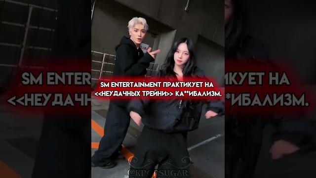 !!фон не считается!! жуткие кпоп теории. #kpop #aespa #nct #newjeans #jungkook #ohmygirl !!фон не считается!! жуткие кпоп теории. #kpop #aespa #nct #newjeans #jungkook #ohmygirl