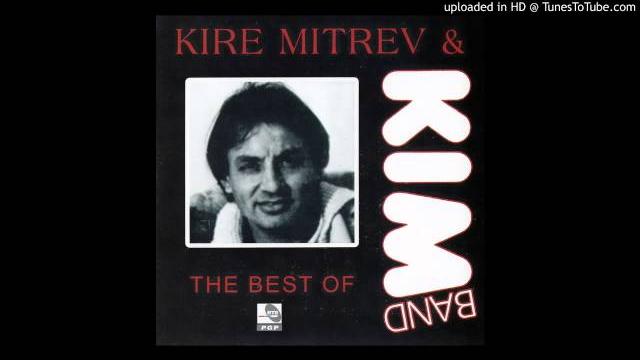Kire mitrev & kim band - dama sa vokmenom Kire mitrev & kim band - dama sa vokmenom