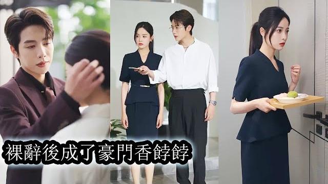 【完結】上輩子薑羨慕魚任勞任怨,卷生卷死,卻為極品家人做了嫁衣,33歲過勞而死自己卻無錢可用,無家可依。重生後,她不幹了,重男輕女的父母,揮霍無度的渣弟誰愛管誰管,從此要錢沒有,要命更不給!#甜寵 【完結】上輩子薑羨慕魚任勞任怨,卷生卷死,卻為極品家人做了嫁衣,33歲過勞而死自己卻無錢可用,無家可依。重生後,她不幹了,重男輕女的父母,揮霍無度的渣弟誰愛管誰管,從此要錢沒有,要命更不給!#甜寵