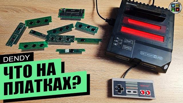 Что на платках денди май 2025 Что на платках денди май 2025