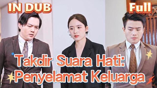 Bayi lord bidadari yang terlahir kembali lolos dari perangkap kematian! 【in dub】【full】 Bayi lord bidadari yang terlahir kembali lolos dari perangkap kematian! 【in dub】【full】