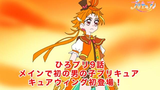 ひろがるスカイ!プリキュア9話の4コマ名シーン ひろがるスカイ!プリキュア9話の4コマ名シーン