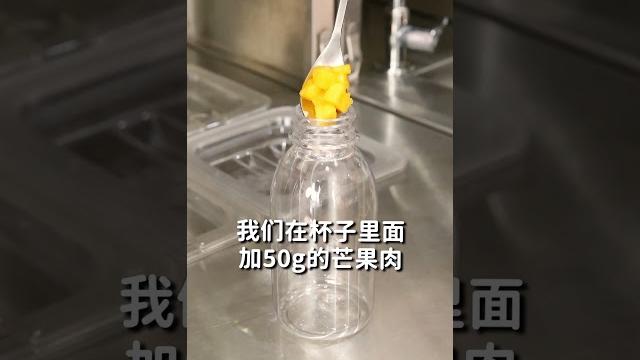 教你如何在家做口感不输饮品店的杨枝甘露(小兔奔跑茶饮培训) 教你如何在家做口感不输饮品店的杨枝甘露(小兔奔跑茶饮培训)