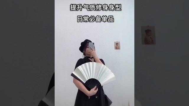 【tik tok trung quốc】 - thời trang đường phố trung quốc cực chất | douyin / street style china #13 【tik tok trung quốc】 - thời trang đường phố trung quốc cực chất | douyin / street style china #13
