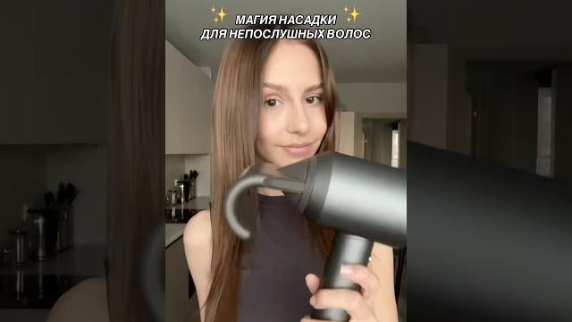 Арт фена со всеми насадками на вб: 166068077 #волосы #фен #уходзаволосами #прямыеволосы #кератин Арт фена со всеми насадками на вб: 166068077 #волосы #фен #уходзаволосами #прямыеволосы #кератин