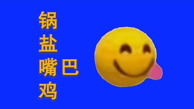 《 寸 止 挑 战 大 师 》 《 寸 止 挑 战 大 师 》