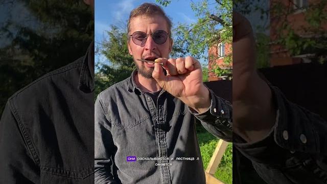 Крепим ступени трехногой деревянной стремянки Крепим ступени трехногой деревянной стремянки