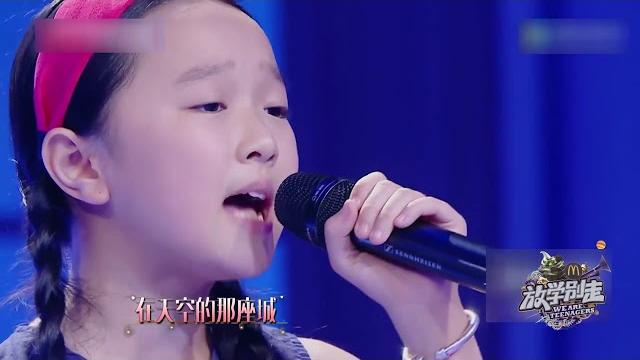 《放学别走》放学之后:严丝琳唱《天空之城》 声音天籁空灵美妙【湖南卫视官方频道】 《放学别走》放学之后:严丝琳唱《天空之城》 声音天籁空灵美妙【湖南卫视官方频道】