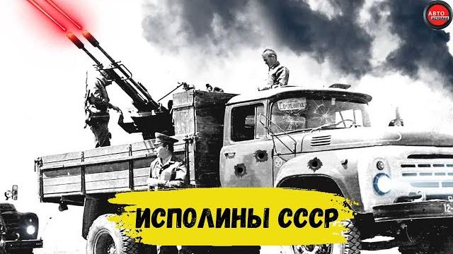 Каким был зил-130 на службе в армии ссср? Каким был зил-130 на службе в армии ссср?