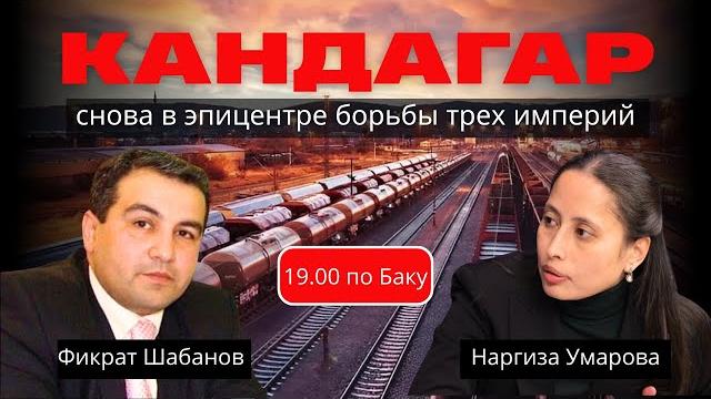 Транспортный пасьянс — клубок противоречий в центральной азии. кто джокер в регионе? Транспортный пасьянс — клубок противоречий в центральной азии. кто джокер в регионе?