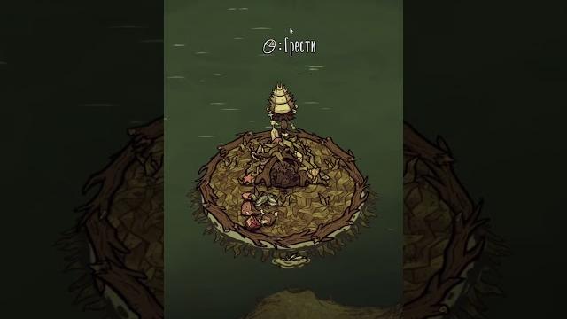 Автоматическая ферма брони на выдрах в don't starve together #dst #гайд #обзор #shorts #dontstarve Автоматическая ферма брони на выдрах в don't starve together #dst #гайд #обзор #shorts #dontstarve