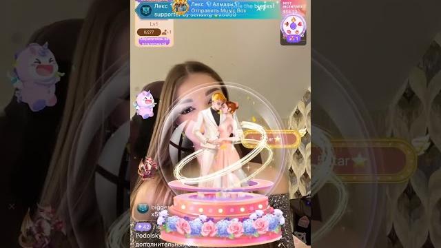 Bigo live - how romantic the gift is Bigo live - how romantic the gift is
