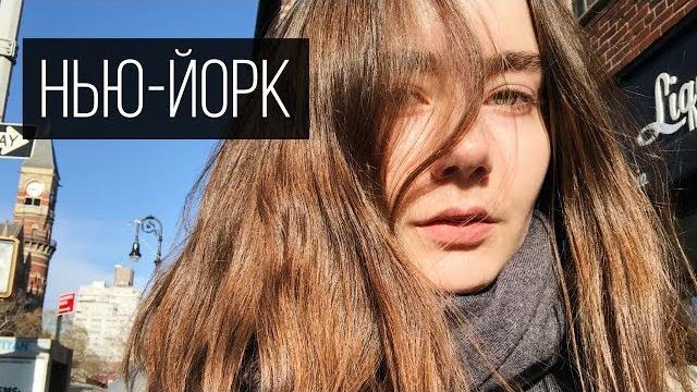 Плюсы и минусы жизни в нью-йорке Плюсы и минусы жизни в нью-йорке