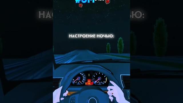 Играю на сервере: blue мой промокод: #sm #blackrussia #crmp #блекраша #crmpmobile #крмпмобайл Играю на сервере: blue мой промокод: #sm #blackrussia #crmp #блекраша #crmpmobile #крмпмобайл