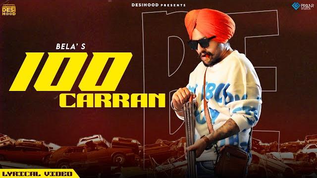 100 carran (lyrical video) bela feat. sp kaur | spyboi | desi hood | latest punjabi song 2022 100 carran (lyrical video) bela feat. sp kaur | spyboi | desi hood | latest punjabi song 2022