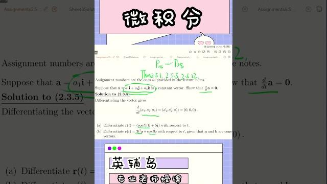1v1定制辅导 有需要快来dd我 1v1定制辅导 有需要快来dd我
