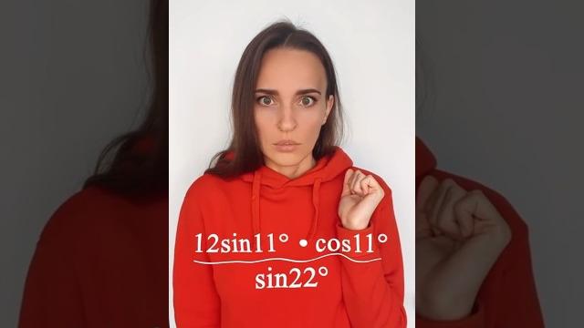 Синус двойного угла. пример из егэ️ Синус двойного угла. пример из егэ️